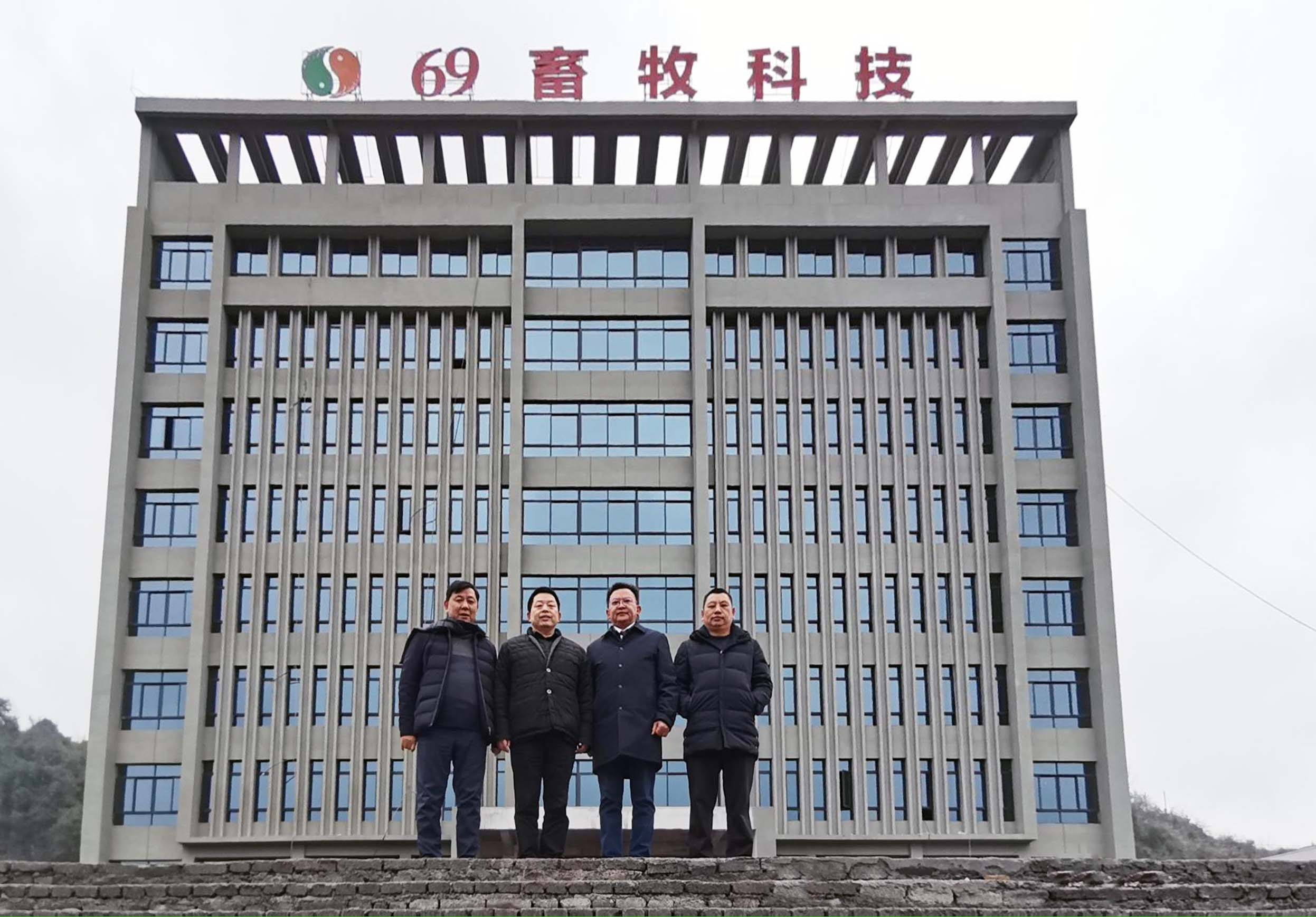 重慶市畜牧科學(xué)研究院院長劉作華研究員一行對重慶69畜牧公司進(jìn)行了全面調(diào)研、指導(dǎo)