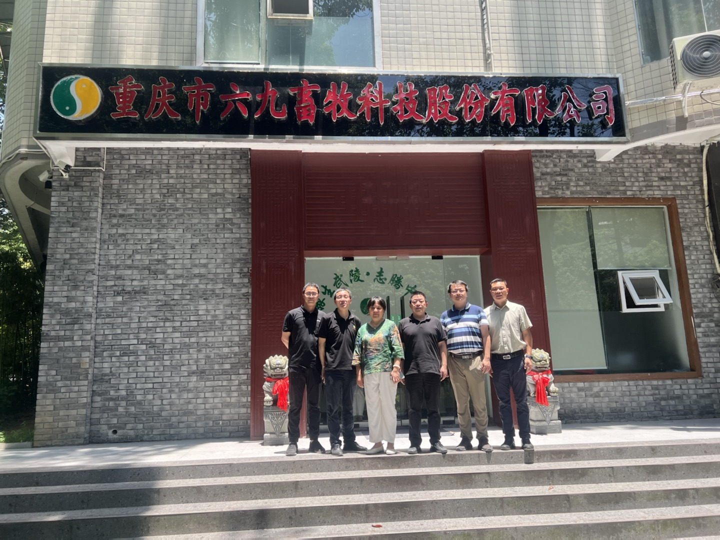 國家生豬產(chǎn)業(yè)技術(shù)體系崗位科學(xué)家彭健教授團(tuán)隊到重慶69交流、指導(dǎo)工作